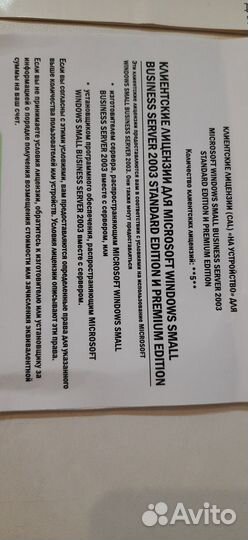 Windows Server 2003 и 2008 лицензия CAL 5