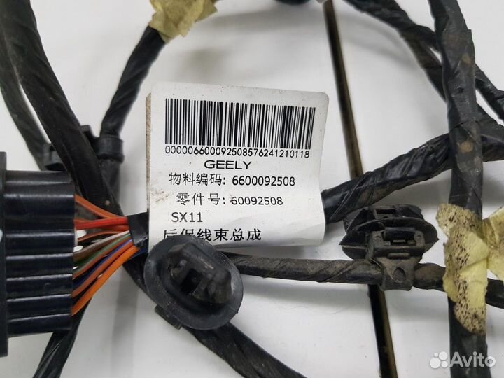 Электропроводка заднего бампера (Geely Coolray)