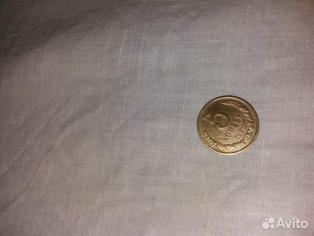 5 копеек 1980