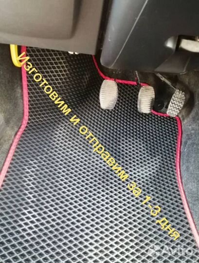 Ковры полики EVA 3D Ева ево эво автоковрики