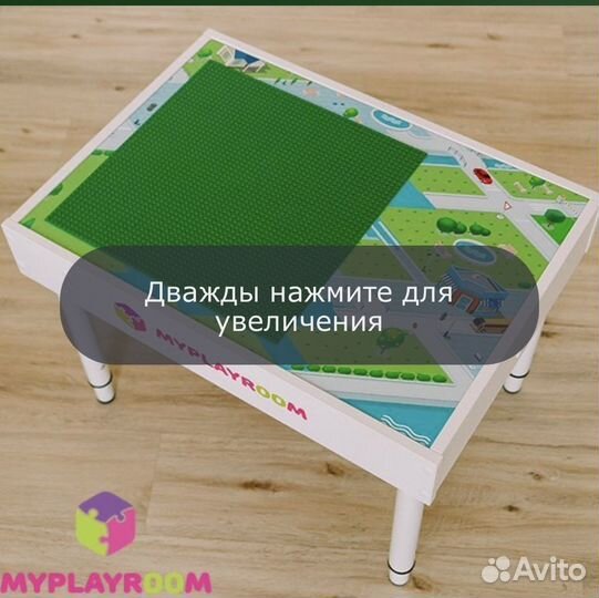 Световой стол myplayroom песочница