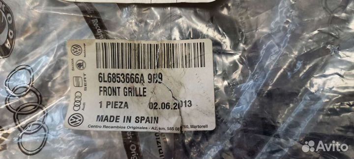 Решетка противотуманной фары правой seat