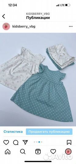 Платья C&A 56,62