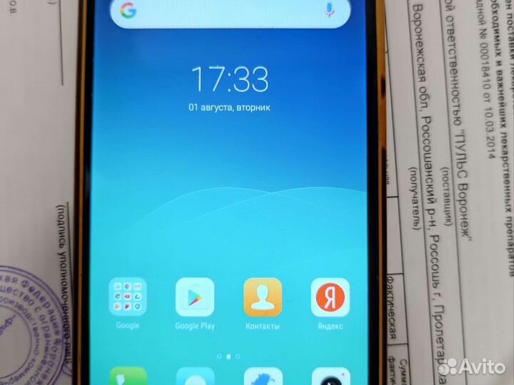 Мобильные телефоны бу android все