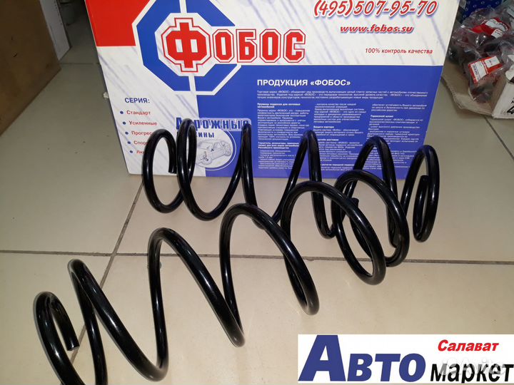 Пружина Daewoo Nexia передняяя 96187433