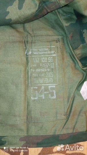 Военная полевая летняя форма пиксель и камуфляж