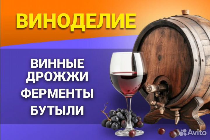 Дрожжи спиртовые Красноярские 100гр