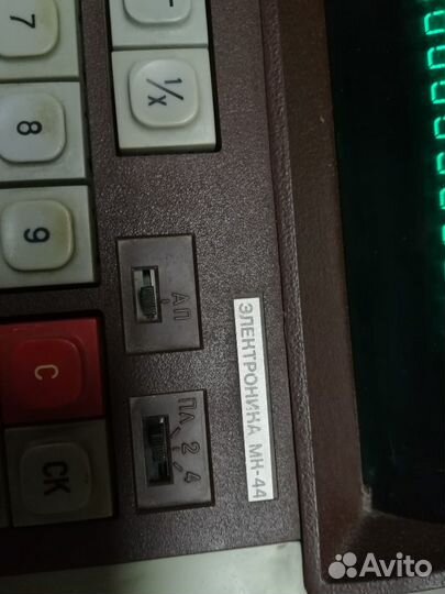 Электроника мк-44 калькулятор