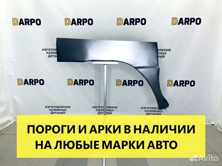 Арка правая задняя на Toyota Rav4 3