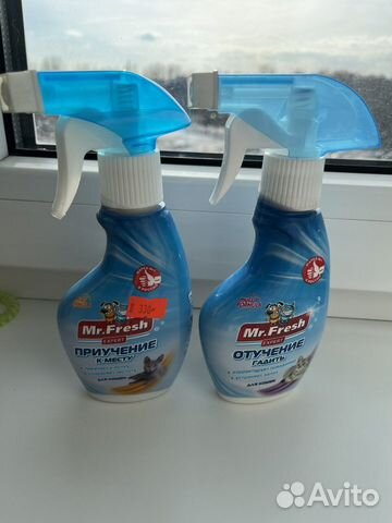 Средства для животных