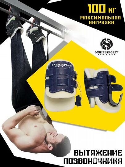 Инверсионные ботинки