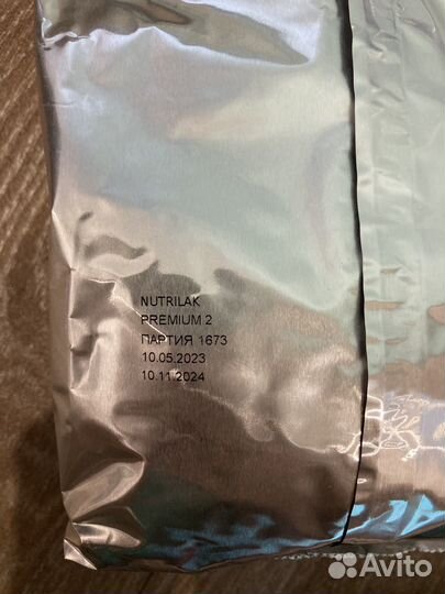 Детская смесь нутрилак 2 премиум