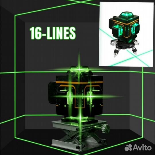 Лазерный уровень, 16 лучевой
