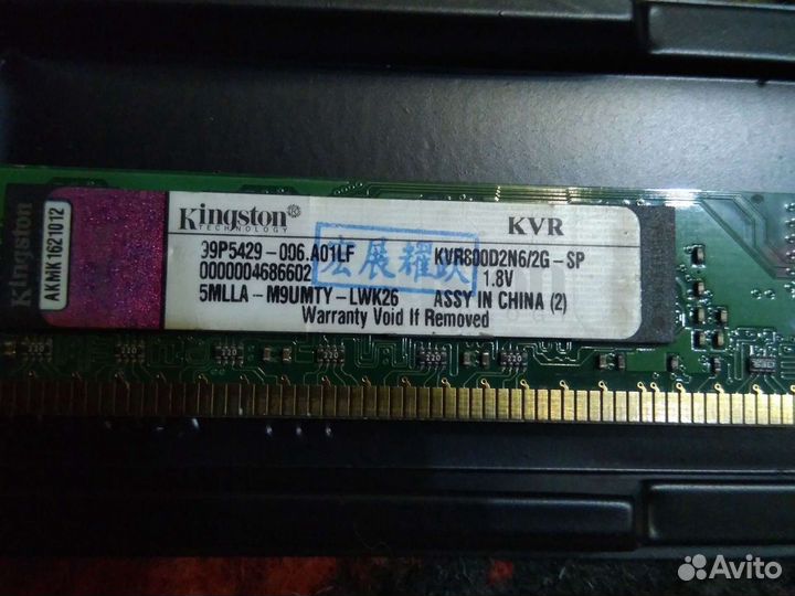 Оперативка DDR3