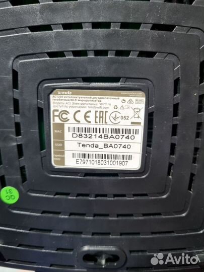 Wifi роутер 5 ггц