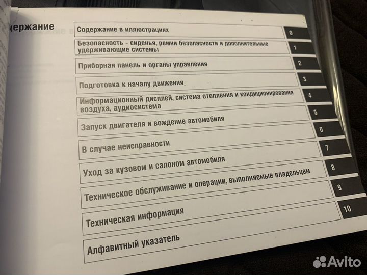 Infiniti fx 35 fx45 инструкция книга мануал