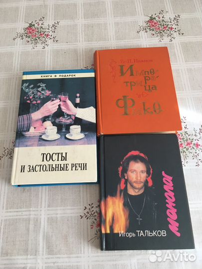 Книги