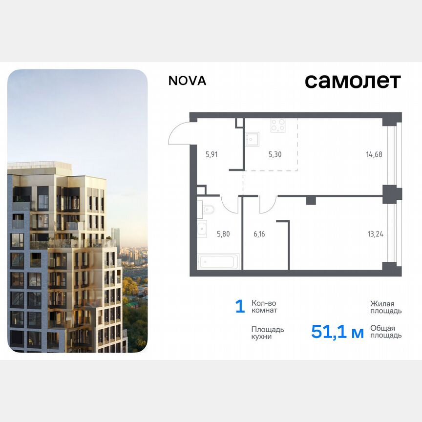 1-к. квартира, 51,1 м², 25/32 эт.