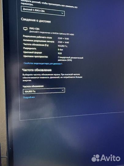 Монитор 27 дюймов 2к 165 гц