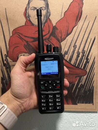 Радиостанция Kirisun DP990
