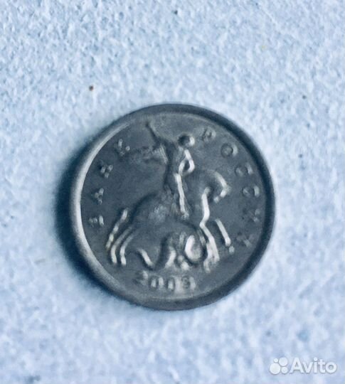Монета 5 копеек 2003 года