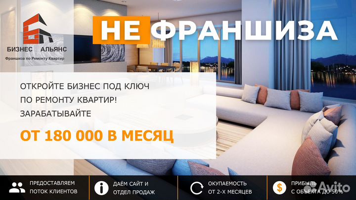 Ищу партнера в бизнес