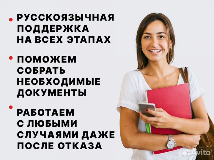 ВНЖ Португалии гражданство Евросоюза для Россиян