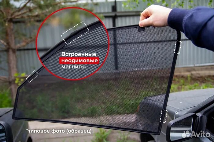 Магнитные шторки Приора, 2110,11,12 Cobra Tuning