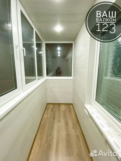 Остекление лоджии