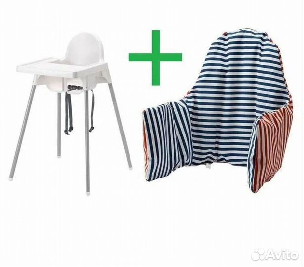 Стульчик для кормления