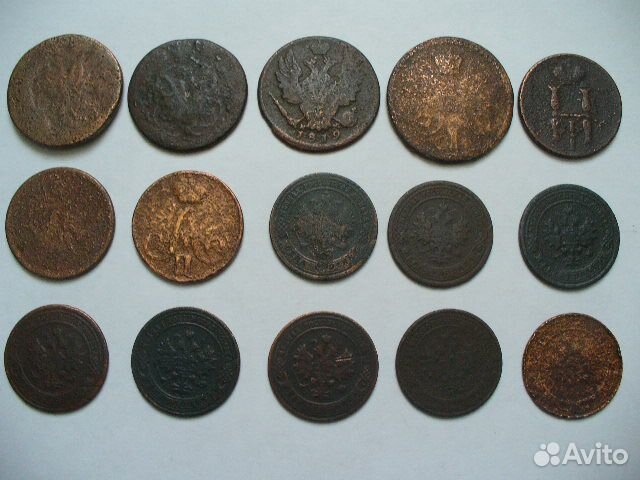 Копейки царской России