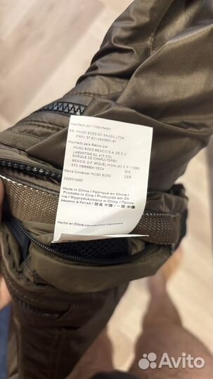 Ветровка Hugo Boss