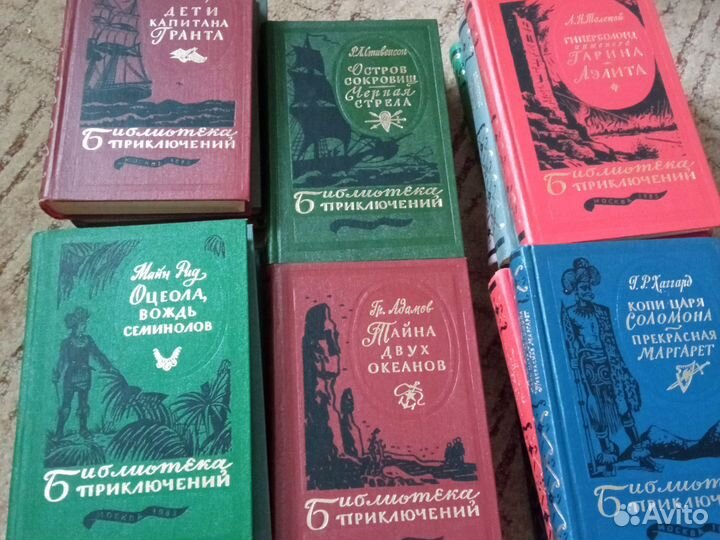 Библиотека приключений 3