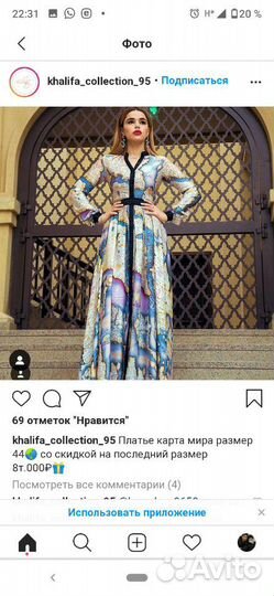 Платье от khalifa collection, очень красиво смотри