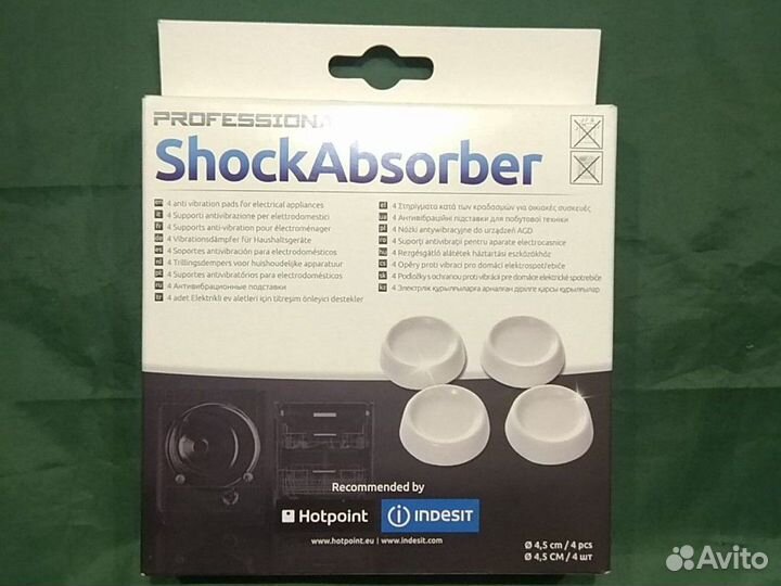 Антивибрационные ножки для стиральной машины