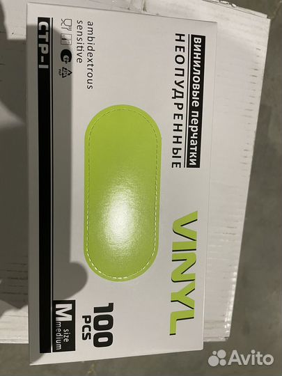 Перчатки виниловые M