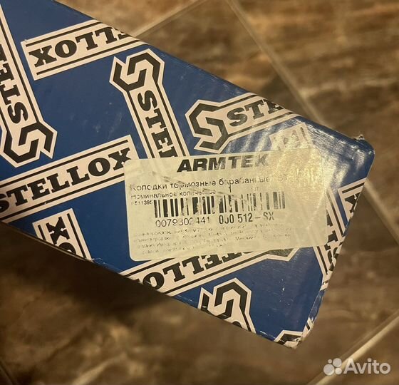 Задние колодки барабанные Opel, Fiat