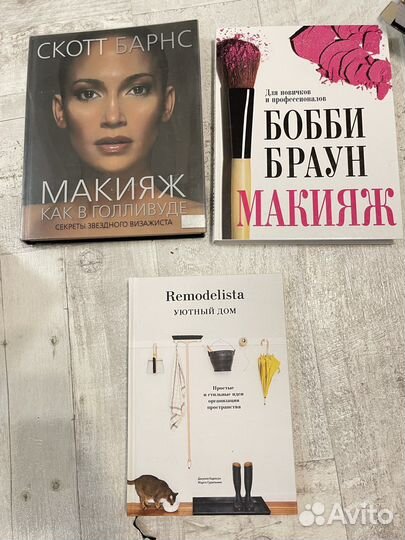 Книги вся корбка / набором или поштучно