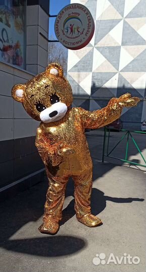 Ростовая кукла Мишка Мишель и аксессуары