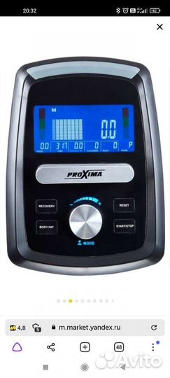 Эллиптический тренажер Proxima Enima II