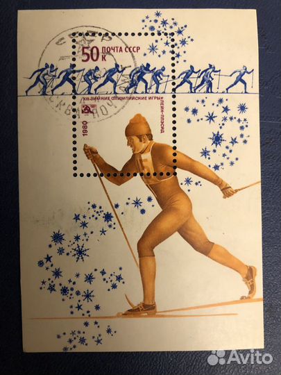 Марки Зимняя Олимпиада 1980 в Лейк-Плеседе