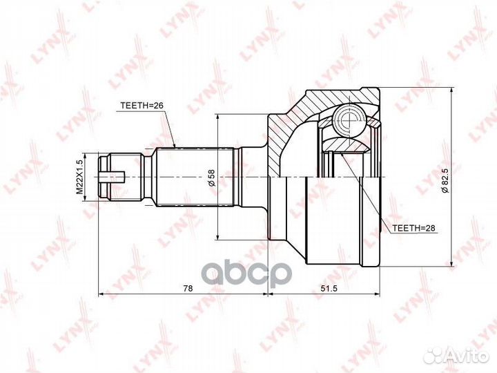 Шрус наружный перед прав/лев CO3693 lynxauto