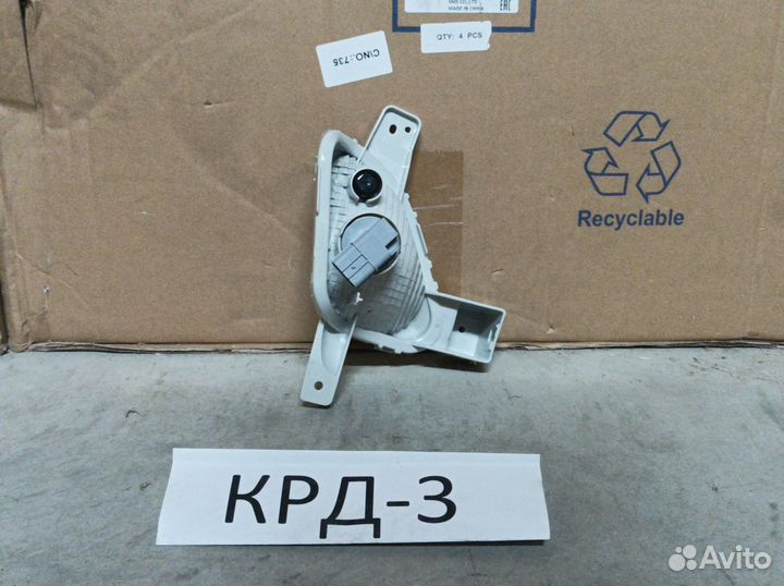 Левый ходовой огонь Хендай Соната 7