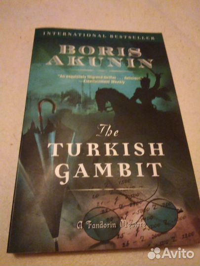 Книги на английском языке