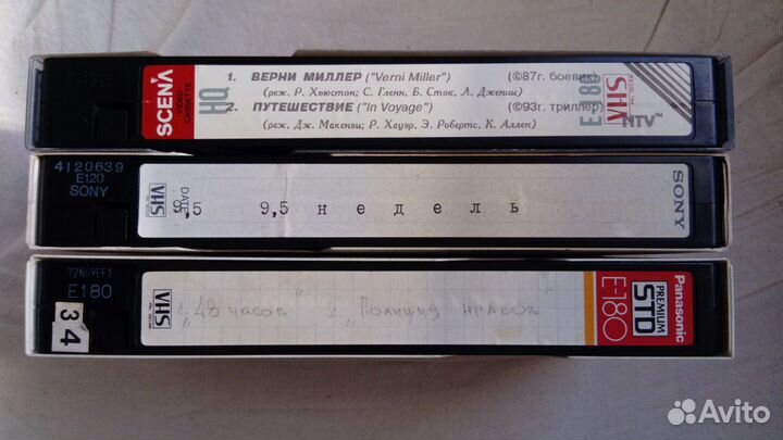 Фильмы 90-х годов на видеокассетах VHS