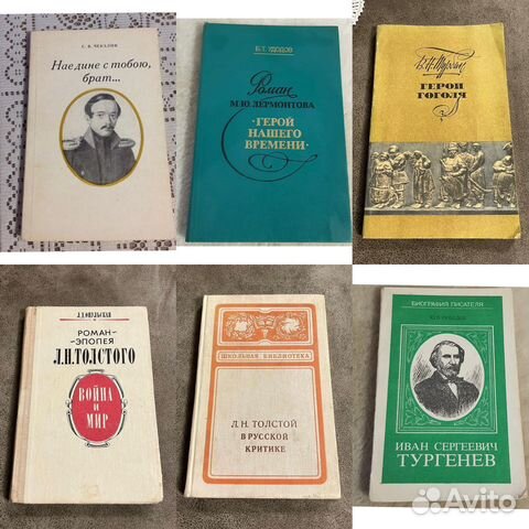 Учебники советские ссср, литература