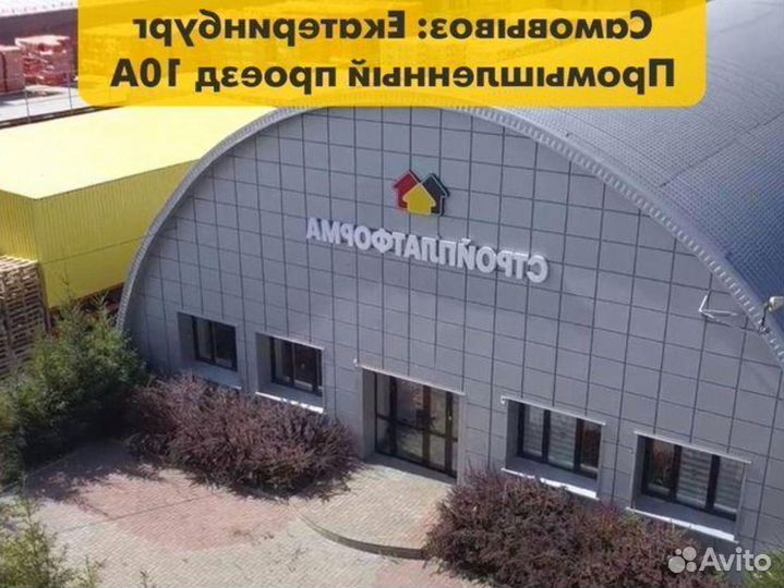 Осб 9мм и др. ультралам