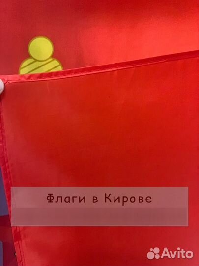 Флаг вчк кгб 145*90