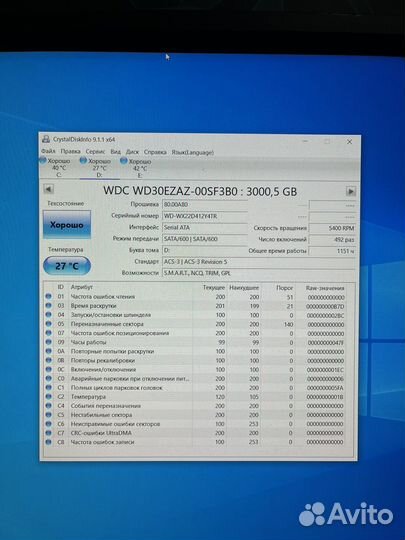 Жесткие диски WD Blue 3Tb