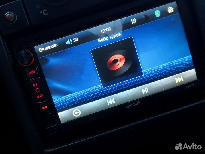 Магнитола 2 din